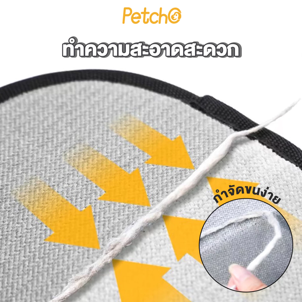 Petcho ถุงมือแปรงขนสัตว์เลี้ยง ทำความสะอาดแมว-สุนัข ใช้งานง่าย thumbnail 3