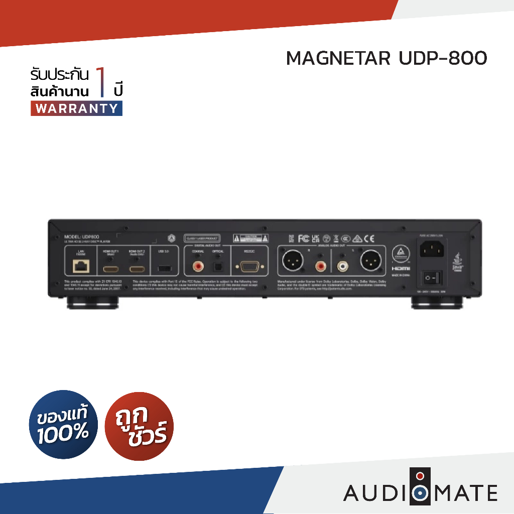 Magnetar UDP800 4k UHD Blu-Ray Players /เครื่องเล่น UDP800 4k UHD Blu-ray/รับประกัน 1ปี โดย บริษัท H
