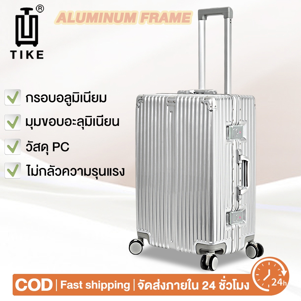 TIKE【รับประกัน 2 ปี】กระเป๋าเดินทางล้อลาก โครงอะลูมิเนียม วัสดุ PC Luggage 20/24/28นิ้ว