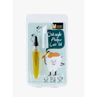 THE PETWANTS - Chika oil pen น้ำมันขจัดคราบหินปูนในช่องปากสำ…
