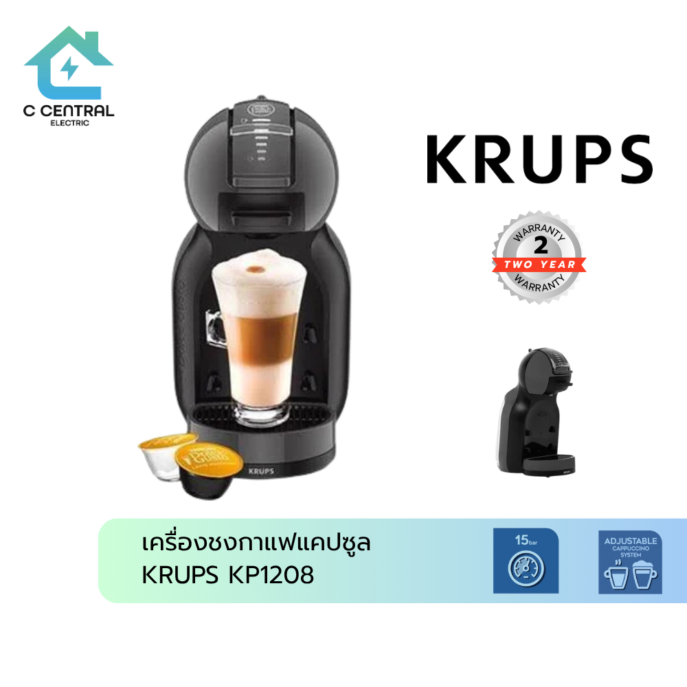 KRUPS เครื่องชงกาแฟ รุ่น KP1208 สีดำ
