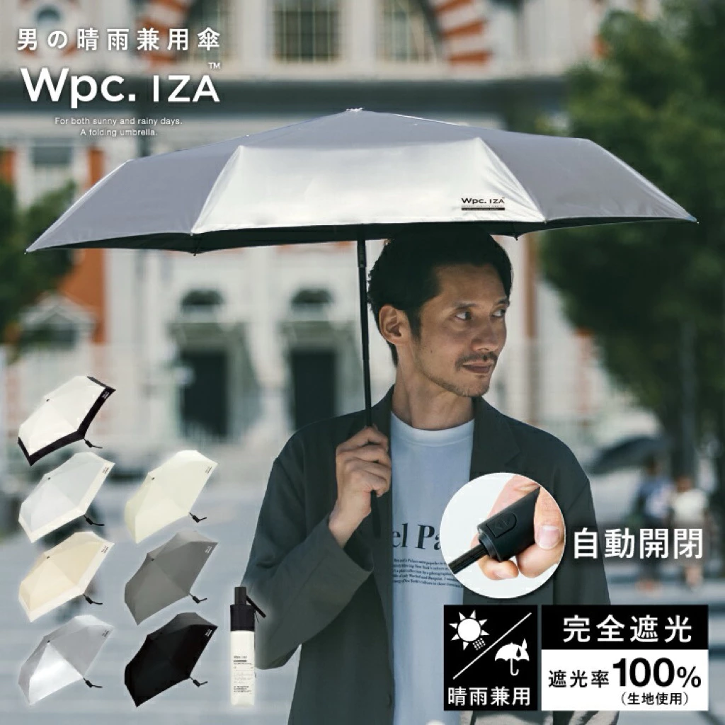 พร้อมส่ง ร่มกันแดดออโต้ Wpc. IZA UV100% จากญี่ปุ่น AUTOMATIC & SAFE ร่มอัตโนมัติ UPF50+ Auto Umbrella