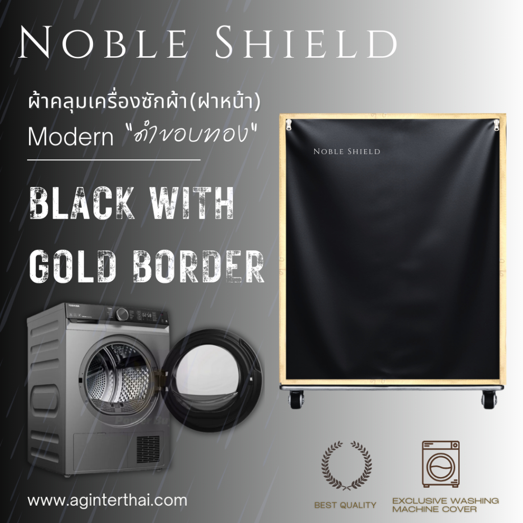 ผ้าคลุมฝาหน้า ผ้าคลุมเครื่องซักผ้า คลุมทุกด้าน เนื้อผ้าเกรดA ทนแดดทนฝนใช้ได้กับทุกรุ่น - รูปที่ 7