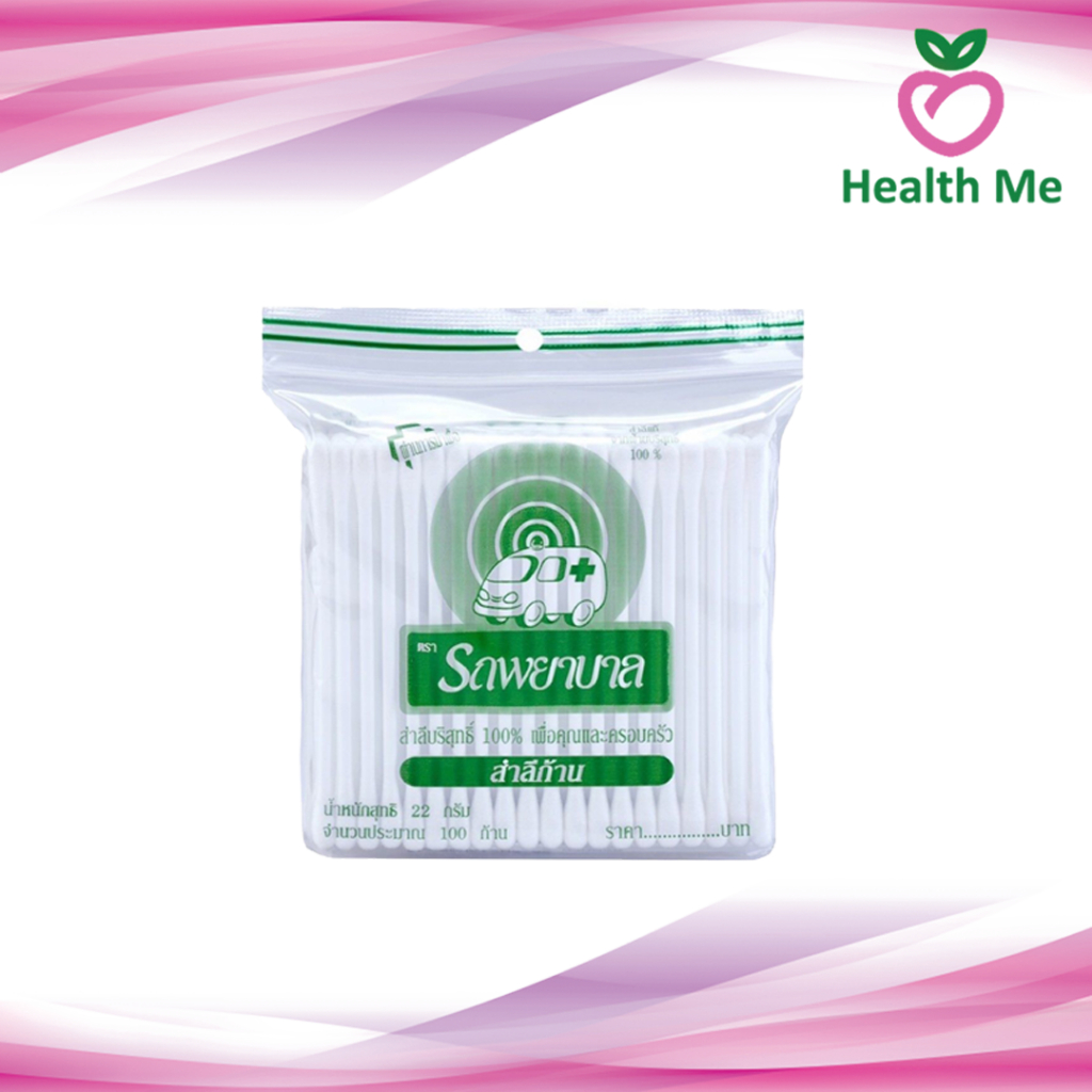 Ambulance Cotton Bud สำลีก้าน สำลีปั่นหู ตรารถพยาบาล รถพยาบาล 1 ห่อ บรรจุ 100 ก้าน