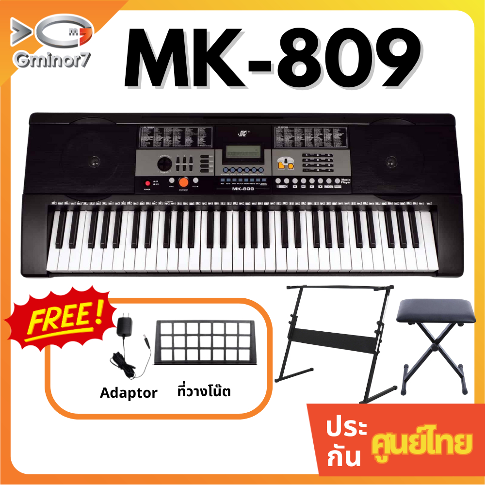 คีย์บอร์ดไฟฟ้า MK-809 61 คีย์ Keyboard ฟรี!! แท่นวางโน๊ต และอแดปเตอร์