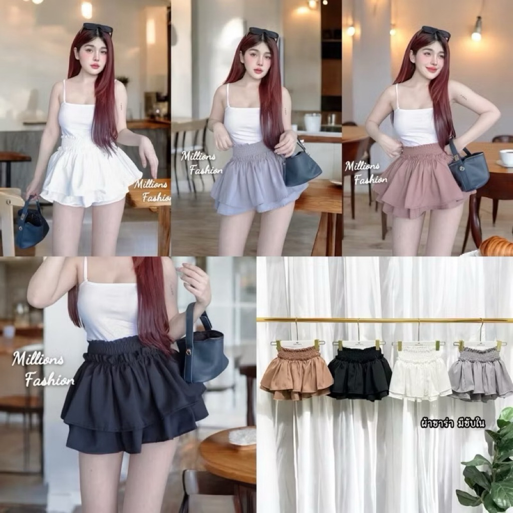 ✨Kaidee99✨ กระโปรง เอวสูง จั๊มเอว ผ้าซาร่า มีซับใน