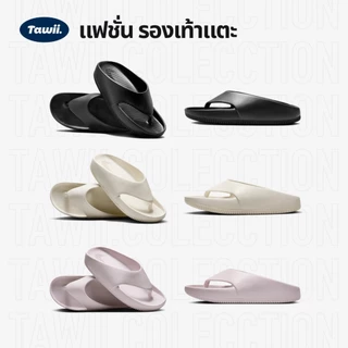 Tawii. รองเท้าแตะ EVA สำหรับผู้ชายและผู้หญิง ใส่สบาย ไซซ์ 36-45 วัสดุยาง แฟชั่นเกาหลี