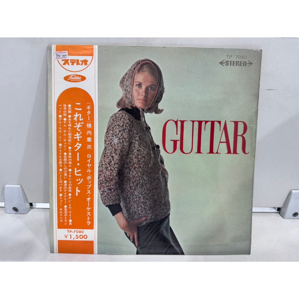 1LP Vinyl Records แผ่นเสียงไวนิล  GUITAR     (J2B77)