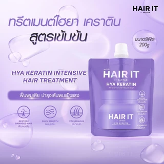 ถูก/แท้/มีไลฟ์ (40g.-200g.) ทรีทเมนท์ Hair It Hair Treatment แฮร์อิท บำรุงเส้นผม ผมมีน้ำหนัก ผมสลวย นุ่มลื่น เงางาม
