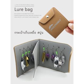 กระเป๋าหนัง เก็บเหยื่อสปูน DOLPHINLY