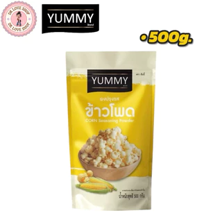 YUMMY ยัมมี่ ยัมมี่ ผงเขย่า ผงปรุงรส มีให้เลือก 2 ขนาด 100กรัม และ 500กรัม (รส ข้าวโพด)