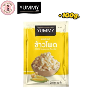 YUMMY ยัมมี่ ยัมมี่ ผงเขย่า ผงปรุงรส มีให้เลือก 2 ขนาด 100กรัม และ 500กรัม (รส ข้าวโพด)