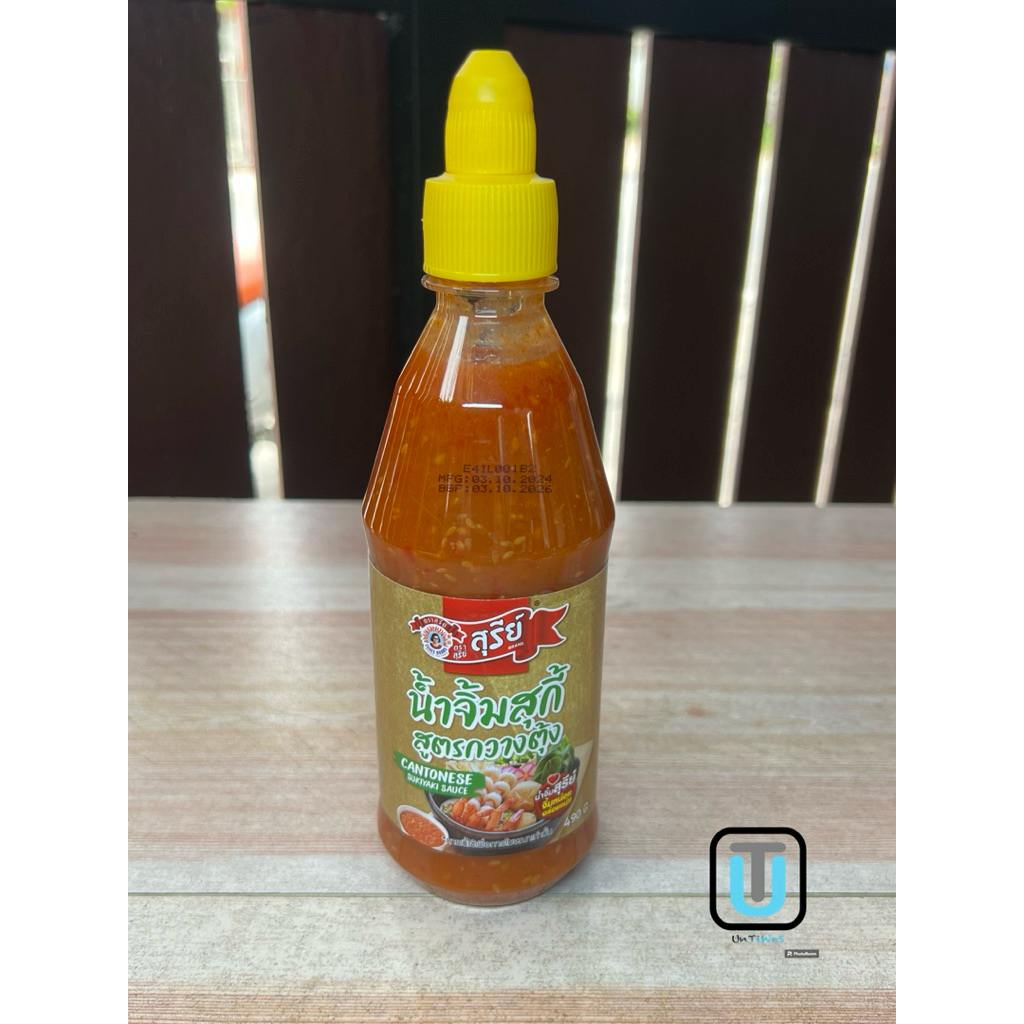 น้ำจิ้มสุกี้ สูตรกวางตุ้ง ตราสุรีย์ 490 กรัม