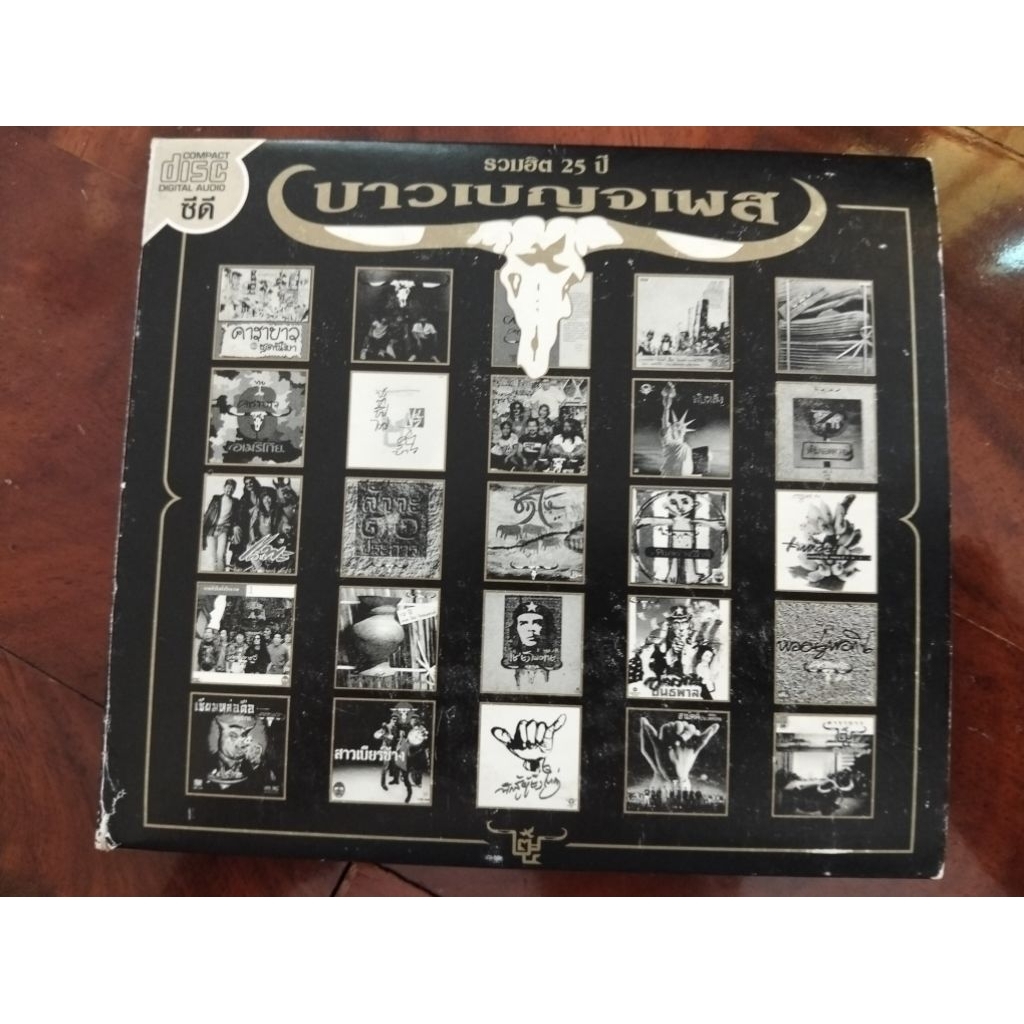 ซีดีเพลง cd music คาราบาว Carabao มือสองสภาพดี Remaster ครบรอบ 30 ปี