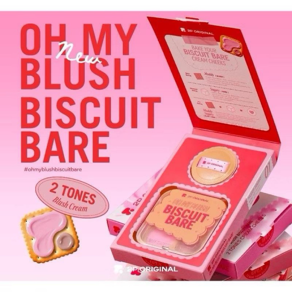 OH MY BLUSH BISCUIT BARE บลัชนัวร์ 2in1 #บลัชบิสกิต2P #ohmyblushbiscuitbare  (5 Colors) 3.6g. โอ้วมา