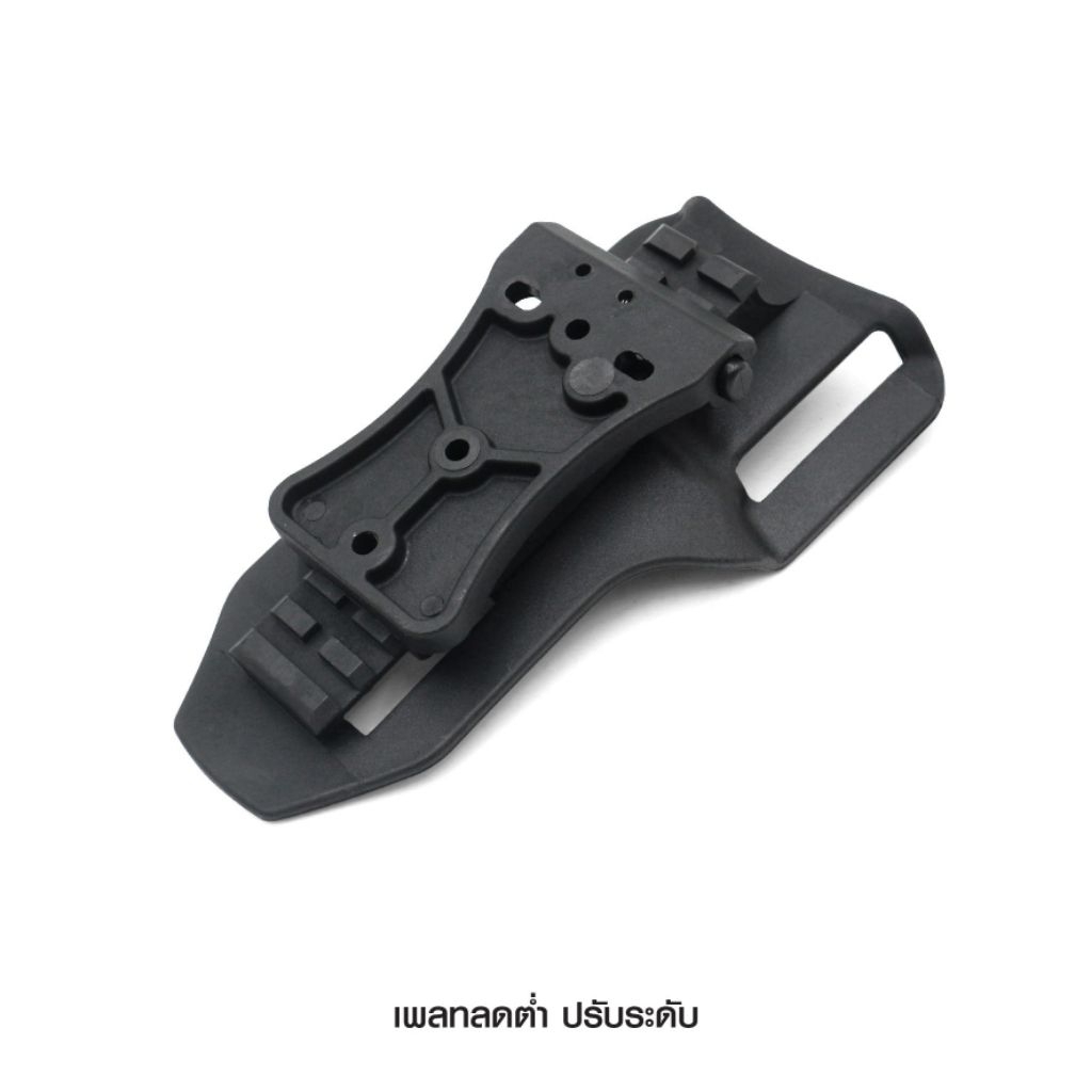 เพลทลดต่ำ  ปรับระดับ