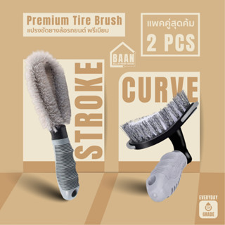 NEW !! BAAN แปรงล้างล้อ แปรงล้างรถ แปรงขัดล้อ ทำความสะอาด ทำ…