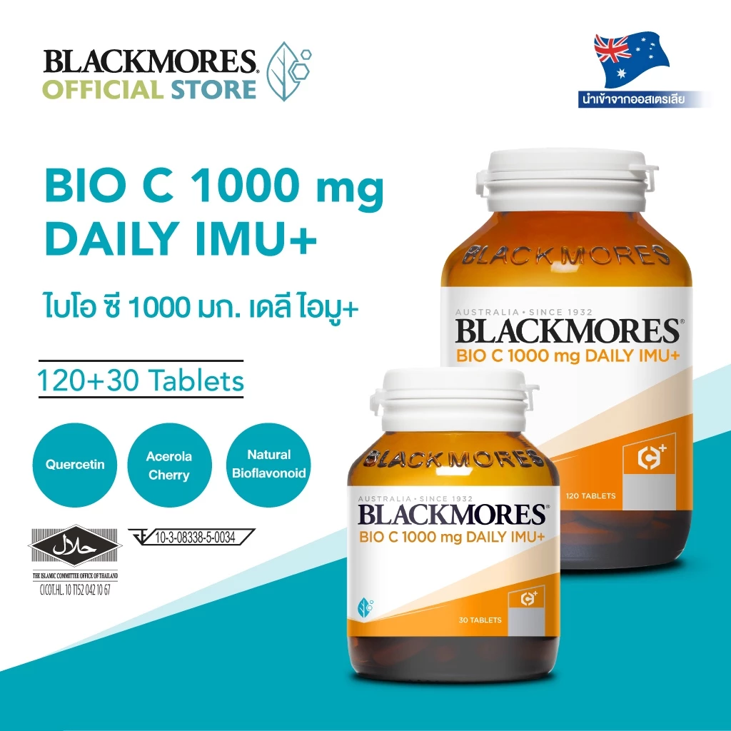 (Pack 2 ชิ้น) Blackmores Bio C 1000mg Daily Imu+ (120 เม็ด 1 ชิ้น +30 เม็ด 1 ชิ้น) แบลคมอร์ส ไบโอ ซี 1000 มก. เดลี ไอมู thumbnail 9