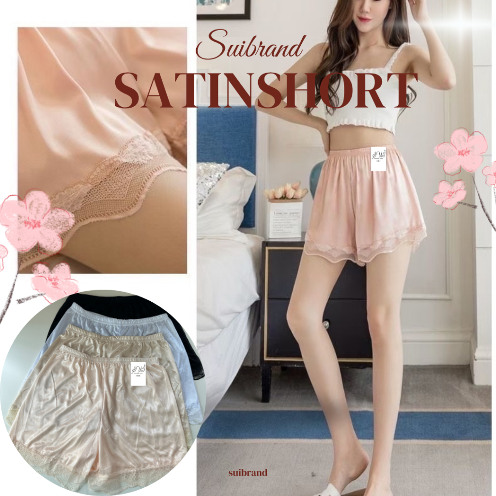 SUI กางเกงขาสั้น (3030#) สำหรับผู้หญิง ซาติน ระบายลูกไม้ ผ้านิ่ม เย็น ใส่สบาย ระบายอากาศได้ดี กางเกงลำลอง สีพื้น ส่งไว