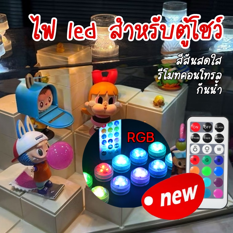 🧸AR777🧸ไฟตู้เสื้อผ้าLED ไฟติดกล่องโมเดลUSB อเนกประสงค์ สําหรับติดตู้เสื้อผ้า ตู้เสื้อผ้า ตู้โชว์โมเดลปรับได้หลายสี