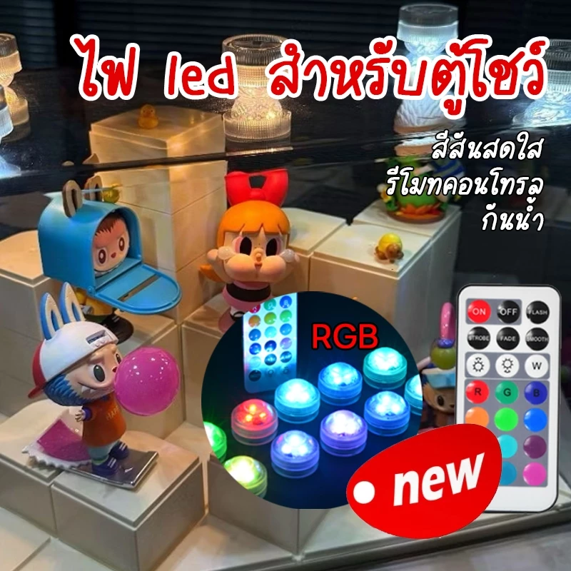 🧸AR777🧸ไฟตู้เสื้อผ้าLED ไฟติดกล่องโมเดลUSB อเนกประสงค์ สําหรับติดตู้เสื้อผ้า ตู้เสื้อผ้า ตู้โชว์โมเดลปรับได้หลายสี