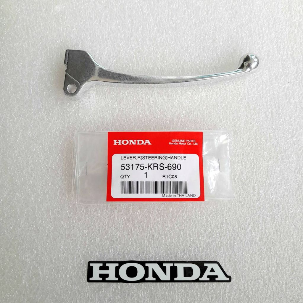 มือเบรคหน้า ( ดรั้มเบรค ) แท้ศูนย์ WAVE 100 Z / WAVE 125 S / WAVE 125 5 / WAVE 125 X