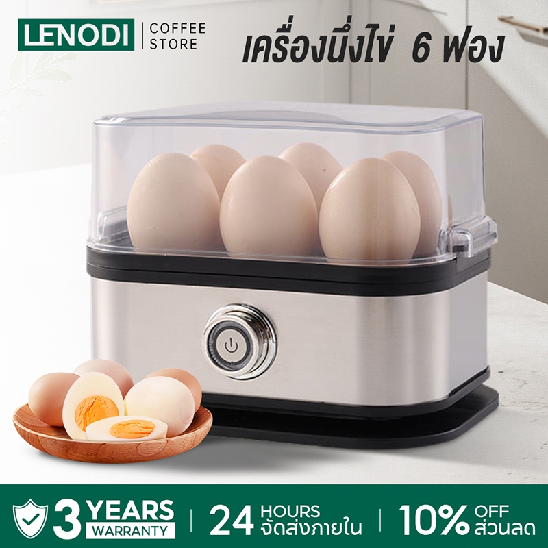 LENODI เครื่องลวกไข่ ที่ตอกไข่ ต้มไข่ไม่ต้องจับเวลา ไข่ลวก ไข่ยางมะตูม ไข่ต้ม ทำได้ง่ายๆ เครื่องต้มไข่ เครื่องต้มไข่ไฟฟ้
