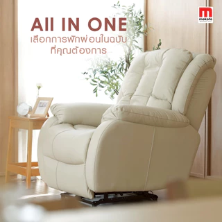 𝐌𝐀𝐊𝐎𝐓𝐎 โซฟาเก้าอี้นวด โซฟานวด 𝗥𝗲𝗰𝗹𝗶𝗻𝗲𝗿 รุ่น 𝟏 ที่นั่ง 𝟑𝐃 All-in-One ระบบการนวดด้วยลูกกลิ้ง ปุ่มกดระบบไฟฟ้าปรับนอนได้