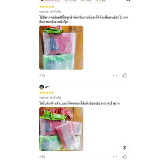 สารกระตุ้นการแตกกออ้อย ผงโอ้โหขนาด400กรัม(ได้2สี)