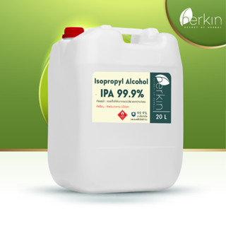 IPA 99.9% 20 ลิตร (ล้างเครื่องแก้ว) (Isopropyl Alcohol) พร้อ…