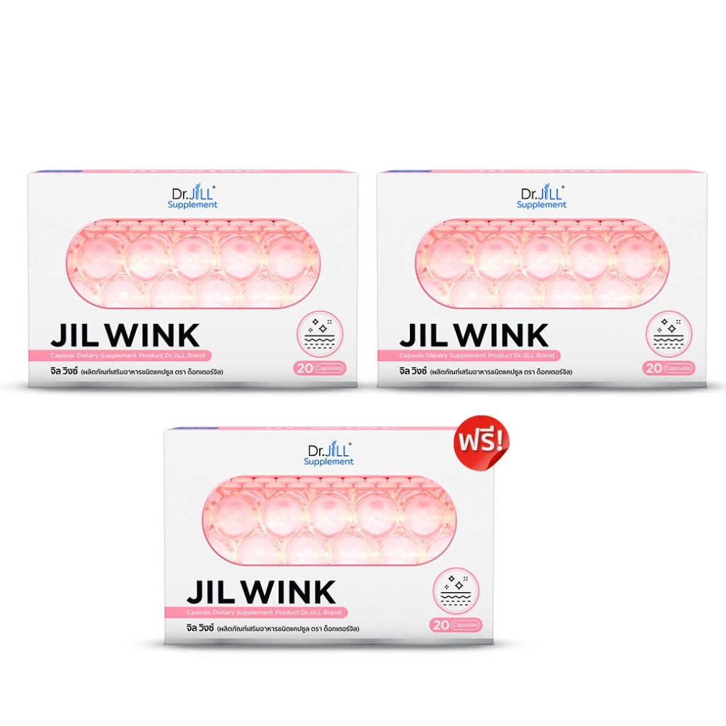 [ราคาพิเศษ 9.9] 2 แถม 1 JIL WINK ผลิตภัณฑ์เสริมอาหารบำรุงผิว ดร.จิล 60 แคปซูล 3 กล่อง จิลวิงซ์ ผิวกระจ่างใส นุ่มลื่นชุ่ม thumbnail 4