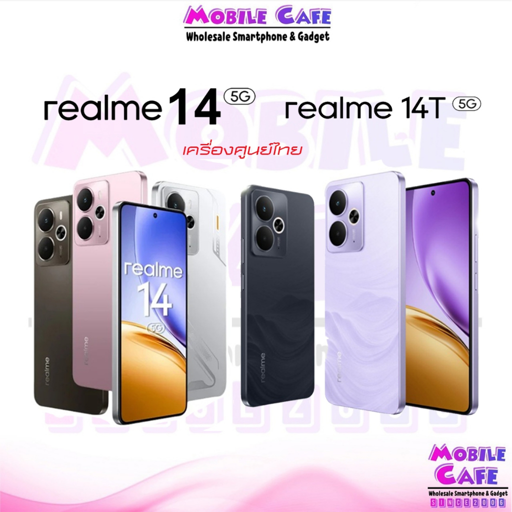 Realme 14 series | realme14 12/256GB Snap 6 Gen 4 | 14T Fimensity 6300 5G ศูนย์ไทย by Mobilecafe