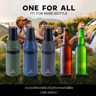 FROSCY แก้วเก็บความเย็นสแตนเลส สุญญากาศ (สีเทาเข้ม) กระบอกเก็บความเย็น เก็บเย็นได้นาน