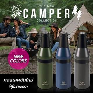 FROSCY แก้วเก็บความเย็น สแตนเลส กระบอกเก็บความเย็น สุญญากาศ เก็บเย็นได้นาน แก้วสแตนเลส อเนกประสงค์