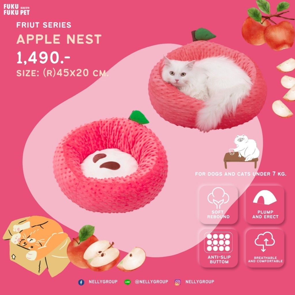 FUKU FUKU PET - FRUIT SERIES NEST PET BED 45*20