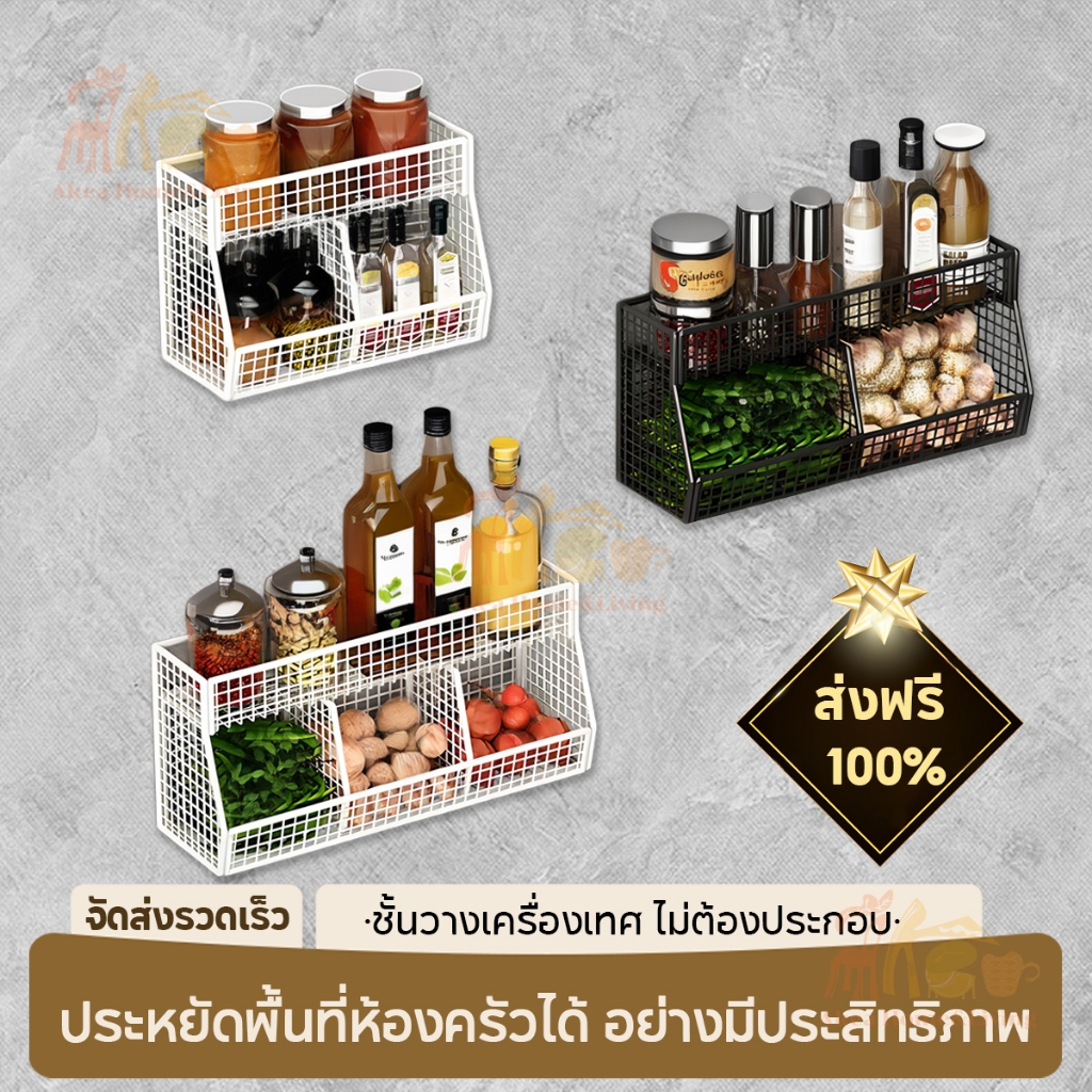 ชั้นวางหัวหอมขิงกระเทียม ตะกร้าเก็บผัก2ชั้น คุณภาพดี ประหยัดพื้นที่ แข็งแรง