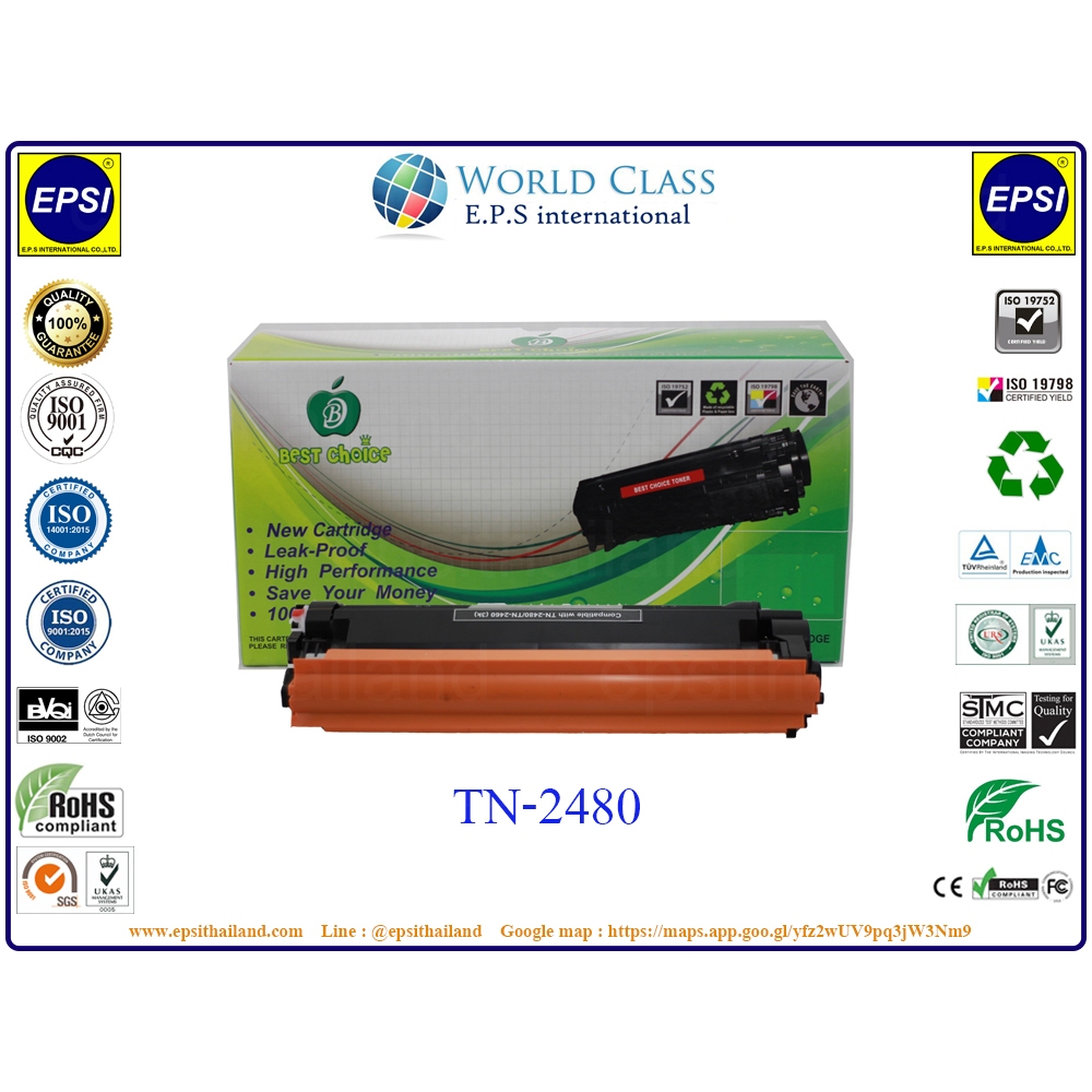 ตลับหมึก TONER COMPATIBLE BROTHER HL-L2370DN/L2375DW/L2385DW/DCP-L2535DW/L-2550DW/MFC-L2715DW/L2750D