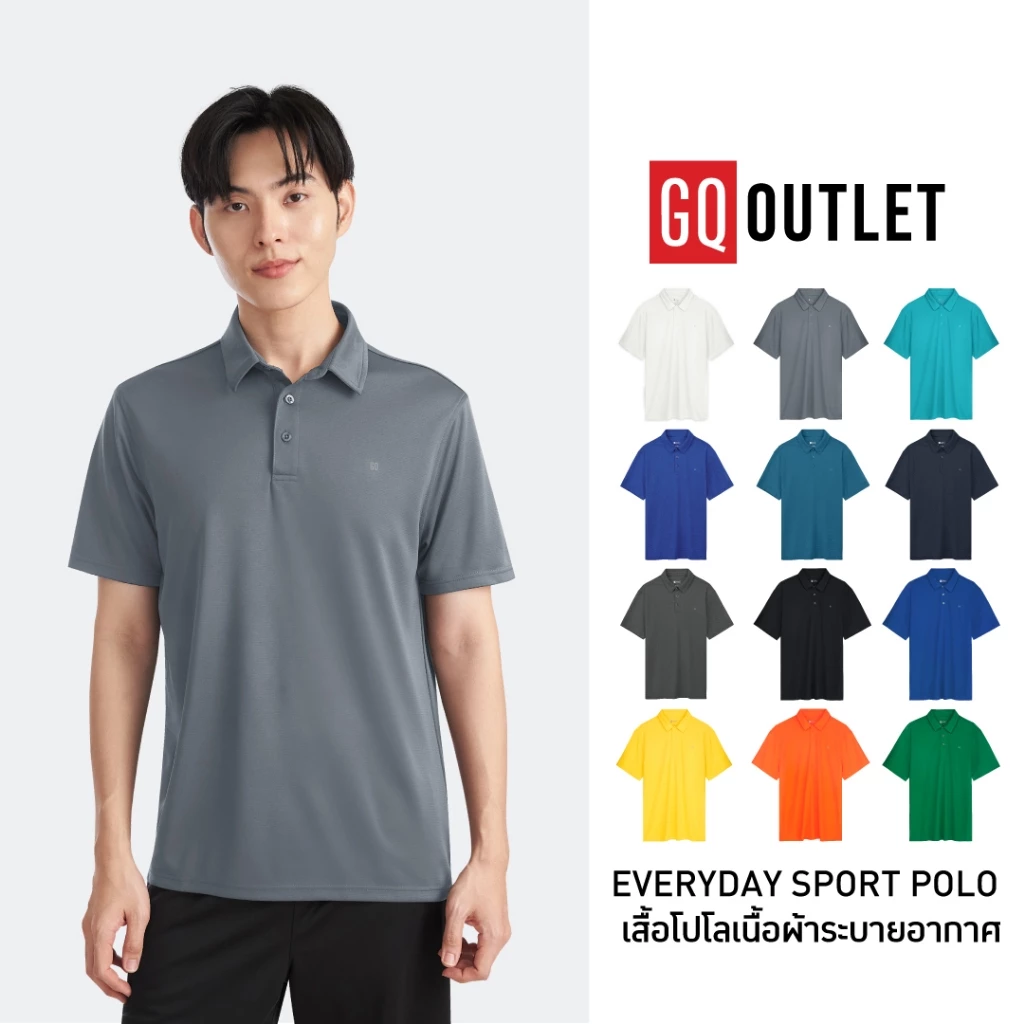 GQ Everyday Sport Polo เสื้อโปโล สไตล์สปอร์ต ผ้าใส่สบาย ระบายอากาศดี