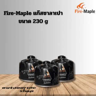 Fire-Maple Gas แก๊สซาลาเปา