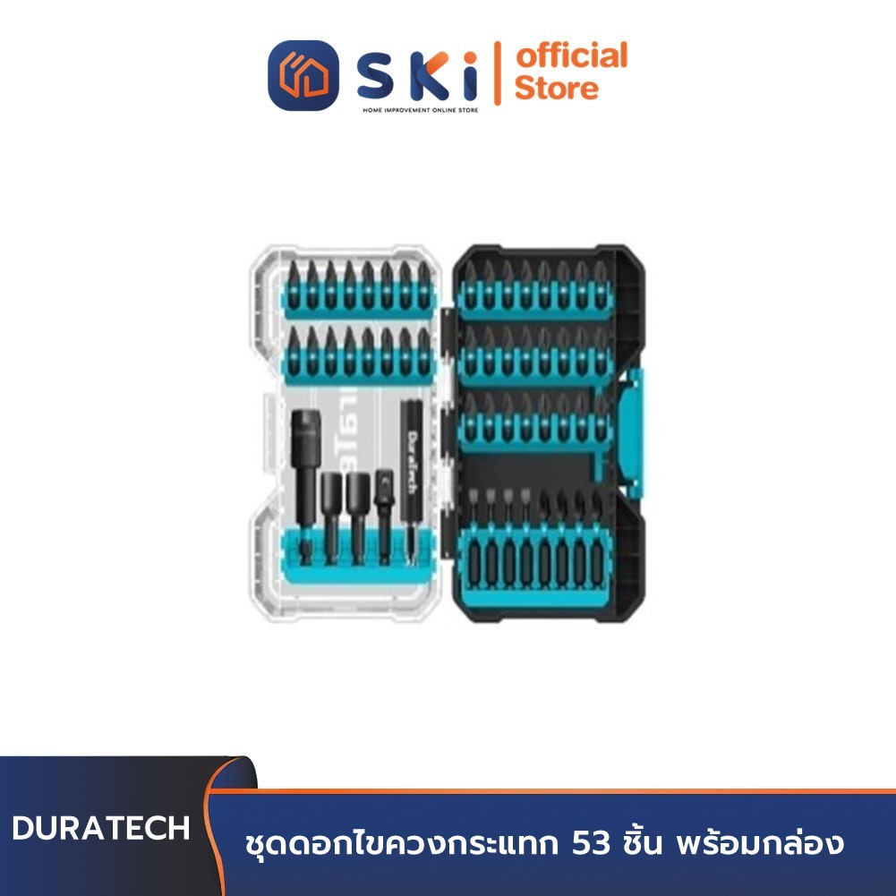 Duratech DT105111 ชุดดอกไขควงกระแทก 53 ชิ้น พร้อมกล่อง | SKI OFFICIAL