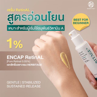 HERBITAGE ENCAP RetinAL Concentrate 19.9 Anti-Aging Serum (Encap Retinal + Melatonin + Niacinamide)