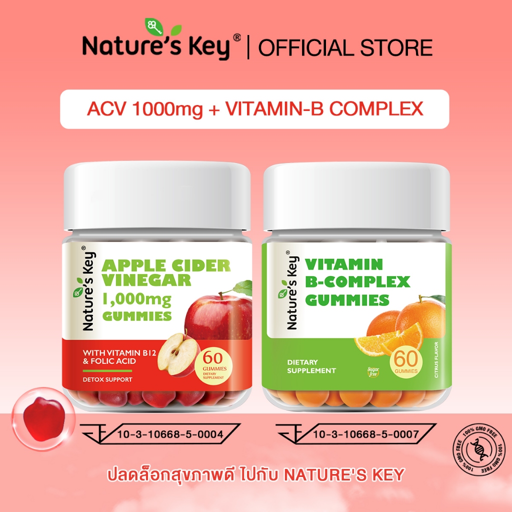 [Live Exclusive] Nature's Key Apple Cider Vinegar + Vitamin B Complex Gummies เซ็ตกัมมี่ดูแลรูปร่างและพลังงานในทุกวัน