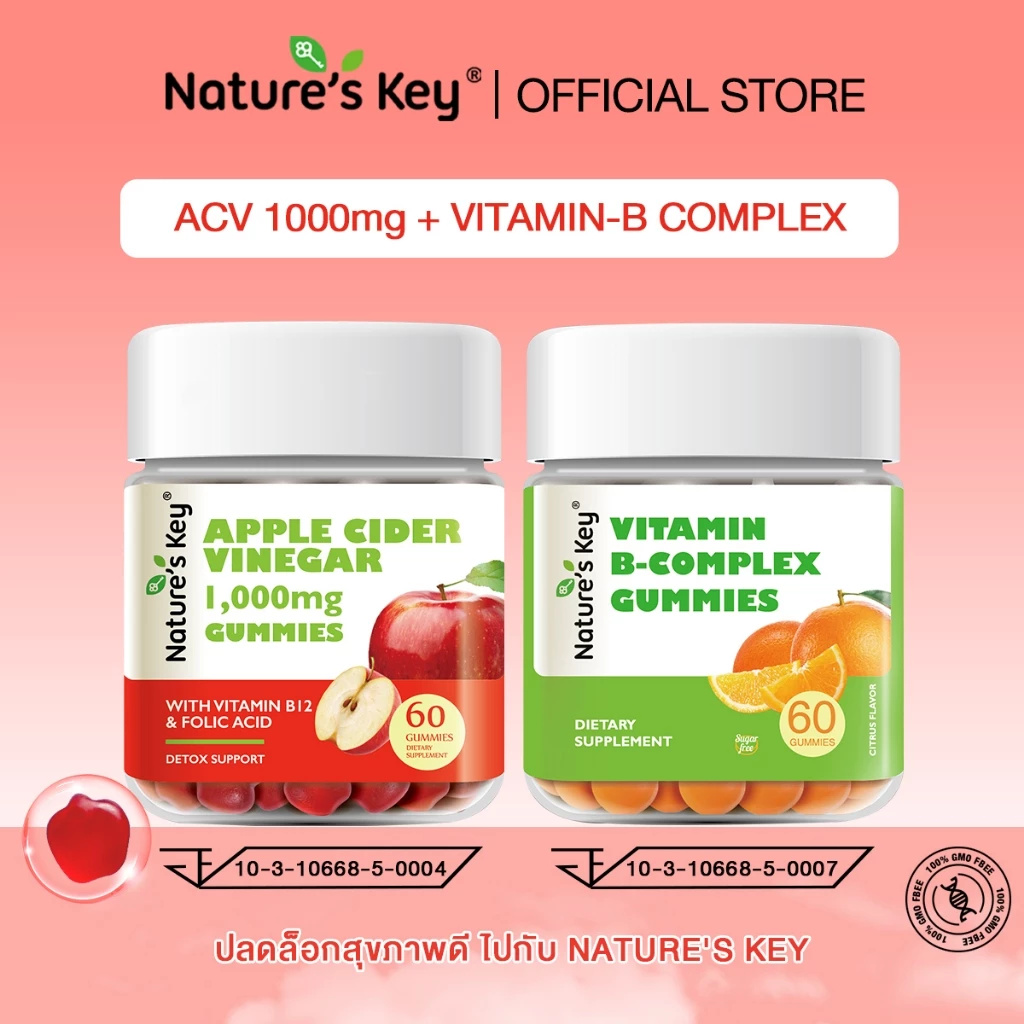 [Live Exclusive] Nature's Key Apple Cider Vinegar + Vitamin B Complex Gummies เซ็ตกัมมี่ดูแลรูปร่างและพลังงานในทุกวัน