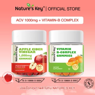 [Live Exclusive] Nature's Key Apple Cider Vinegar + Vitamin B Complex Gummies เซ็ตกัมมี่ดูแลรูปร่างและพลังงานในทุกวัน