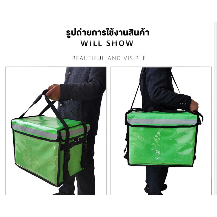 Anchi กระเป๋าส่งอาหาร กล่องส่งอาหาร 62L/48L/32L/22L กระเป๋าเก็บความร้อน กล่องส่งอาหาร กันน้ำ - รูปที่ 5