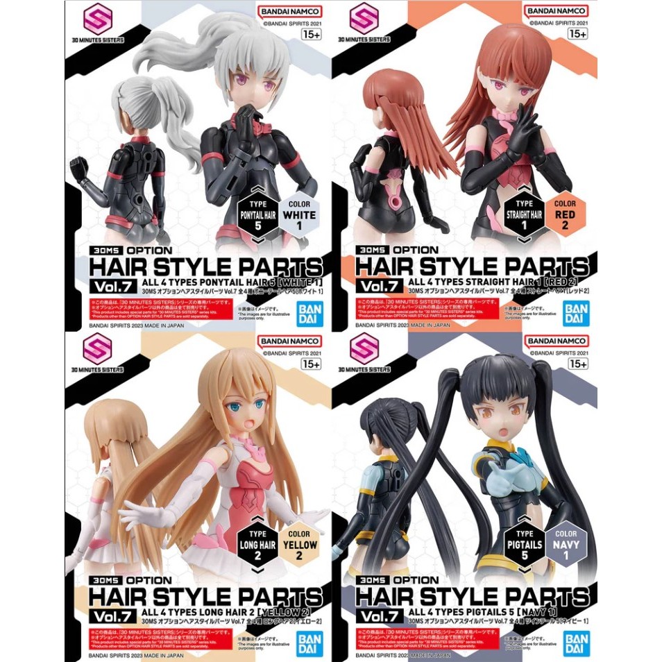 4573102642196 Bandai 30 Minute Sisters Option Hair Style Parts 4 Types Vol.7 แบบเลือกแบบ