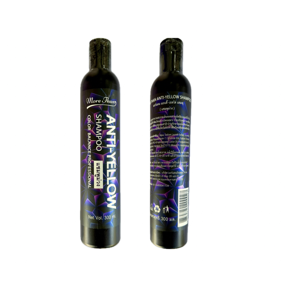 มอร์แดน แอนตี้-เยลโล่ แชมพู More Than Anti-Yellow Shampoo แชมพูม่วง ลดผมเหลืองและส้ม