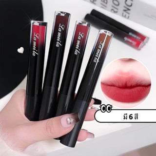 LAMEILA ลิปสติก สีส้มอิฐ สีเเดงตุ่น ติดทนนาน coco baby C508