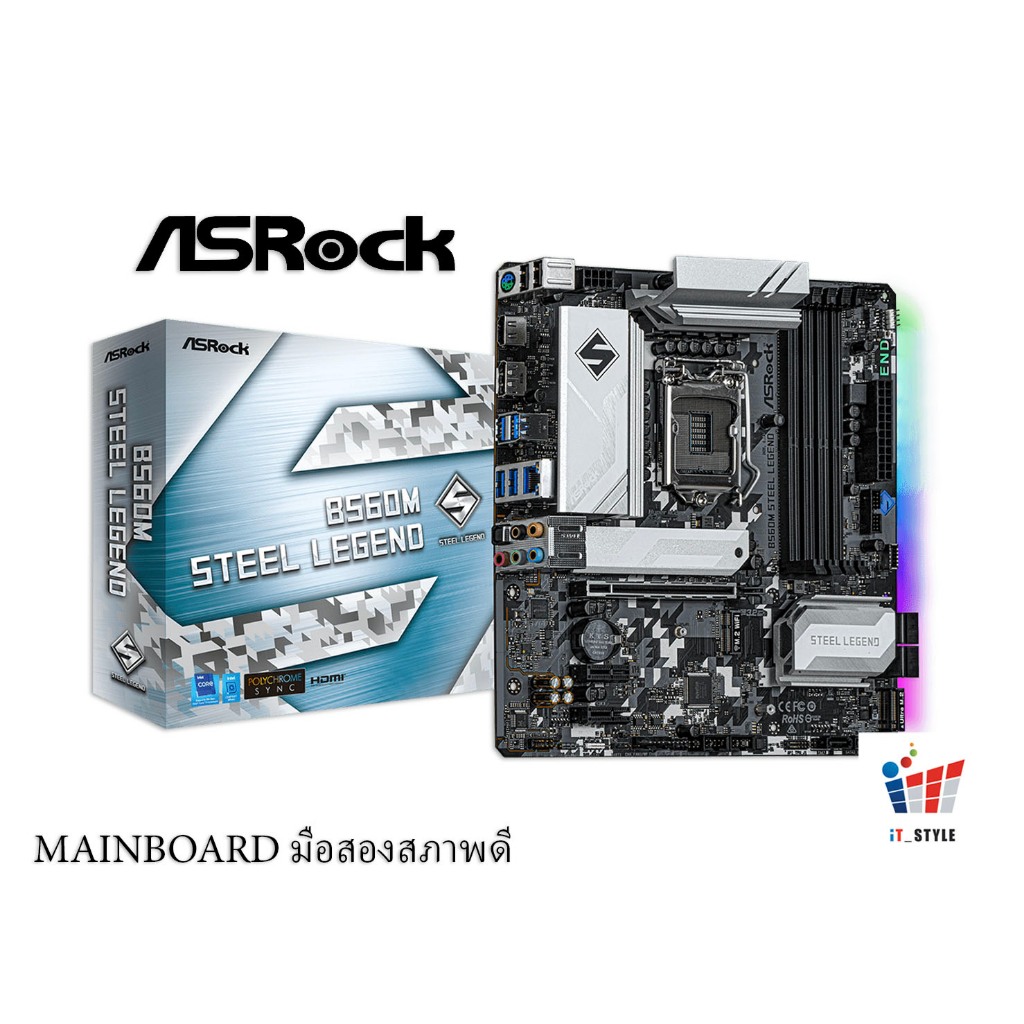 MAINBOARD (เมนบอร์ด) 1200 ASROCK B560M STEEL LEGEND