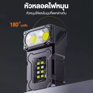 CRX 🚚จัดส่งในประเทศไทย🚚มินิ USB แบบชาร์จไฟ LED ไฟฉายแบบพกพาหางแม่เหล็กไฟฉายซุปเปอร์สว่างแคมป์ไฟฉุกเฉินซังด้านข้าง